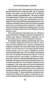Wyspa zaginionych drzew
